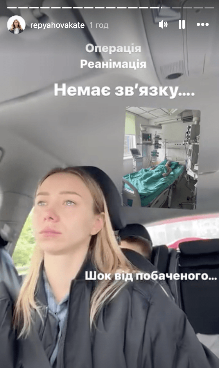 Скриншот Instagram Скриншот Instagram