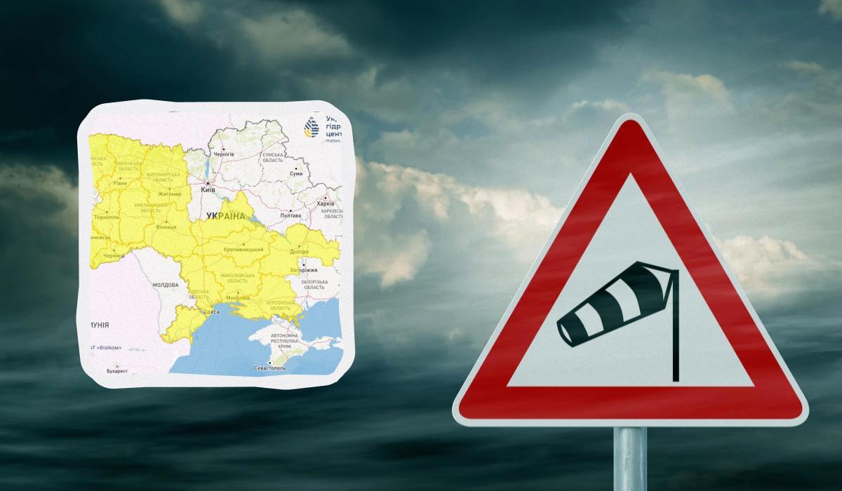 В Украине ожидаются грозы и шквалы / коллаж УНИАН, фото ua.depositphotos.com, Укргидрометцентр В Украине ожидаются грозы и шквалы / коллаж УНИАН, фото ua.depositphotos.com, Укргидрометцентр