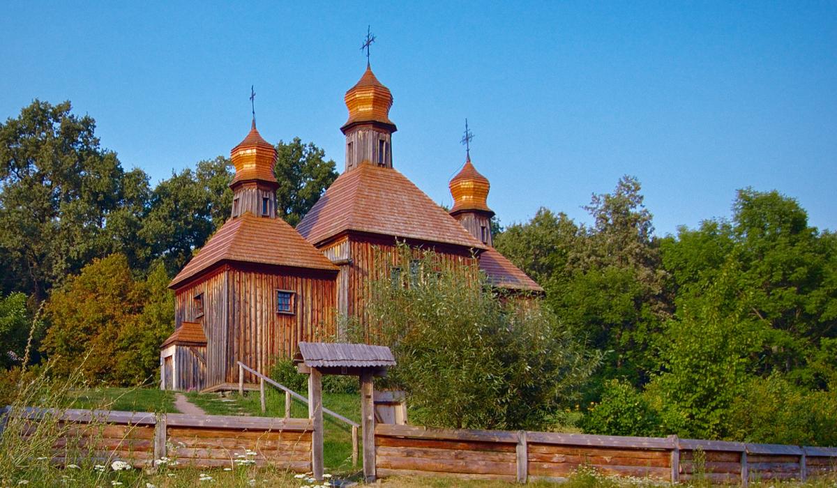 Яке сьогодні церковне свято 20 вересня 2025 року Яке сьогодні церковне свято 20 вересня 2025 року