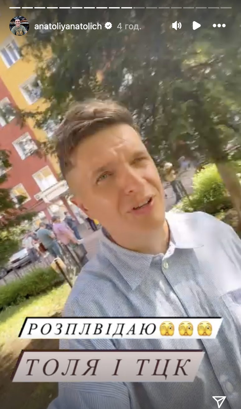Скриншот Instagram Скриншот Instagram