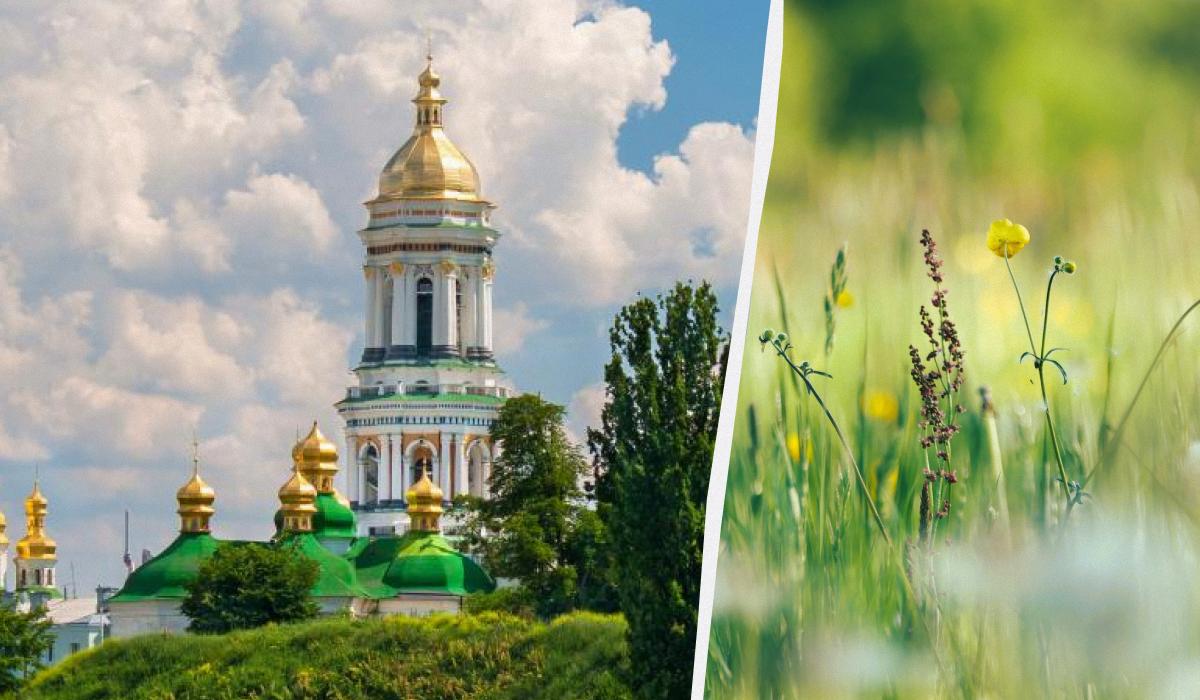 Какой церковный праздник сегодня, 27 мая / коллаж УНИАН, фото УНИАН, pixabay.com Какой церковный праздник сегодня, 27 мая / коллаж УНИАН, фото УНИАН, pixabay.com