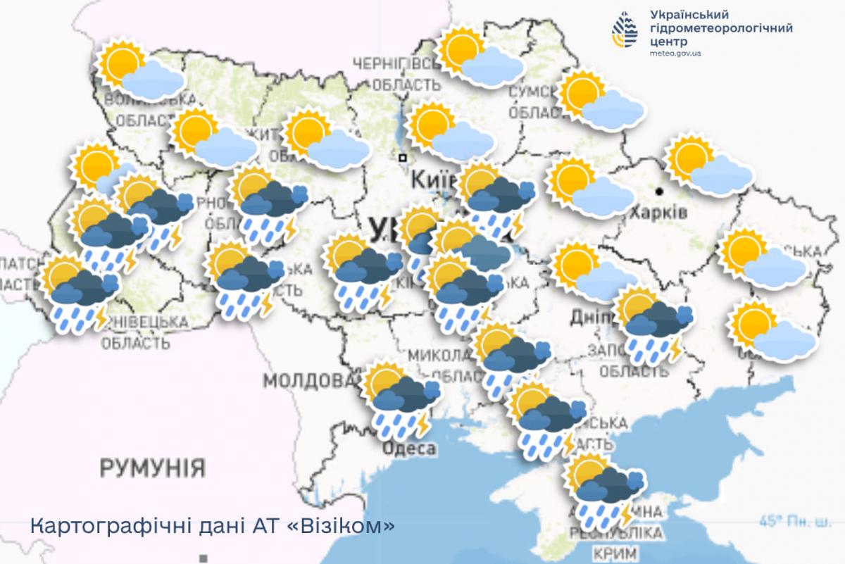 Де саме в Україні пройдуть дощі / карта Укргідрометцентру