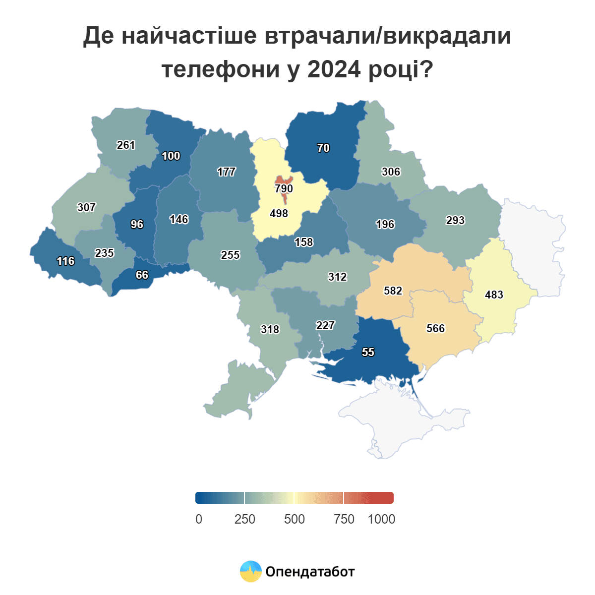 фото "Опендатабот" фото "Опендатабот"