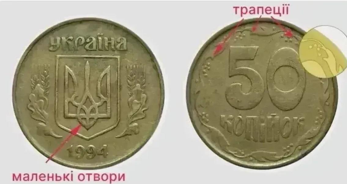 Старые 50 копеек могут озолотить: как выглядит забытое в копилках сокровище Старые 50 копеек могут озолотить: как выглядит забытое в копилках сокровище