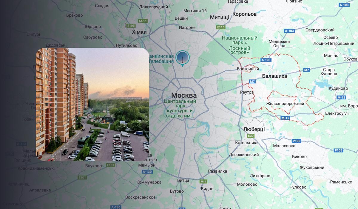 В Подмосковье, предварительно, сбили беспилотник / коллаж УНИАН, фото Astra, Google Maps В Подмосковье, предварительно, сбили беспилотник / коллаж УНИАН, фото Astra, Google Maps