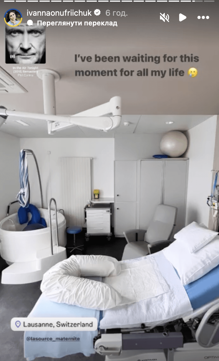 Скріншот Instagram Скріншот Instagram