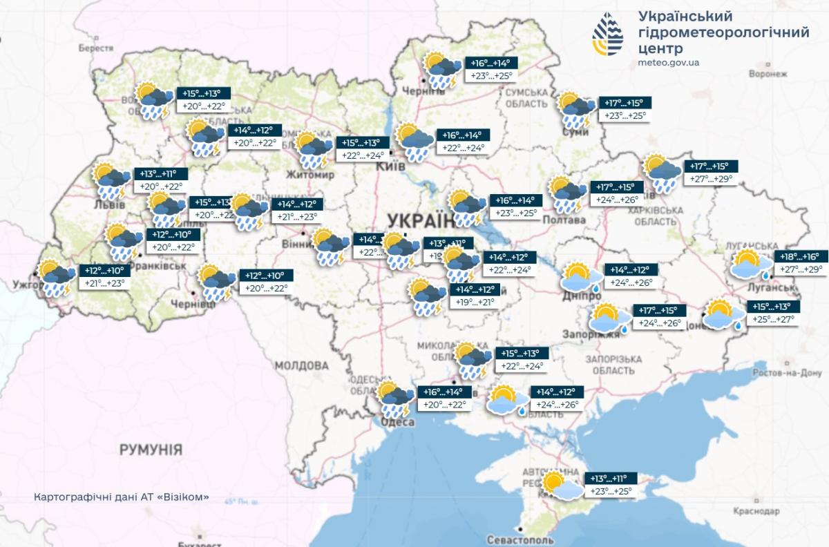 Почти всю Украину охватят дожди / карта Укргидрометцентра Почти всю Украину охватят дожди / карта Укргидрометцентра