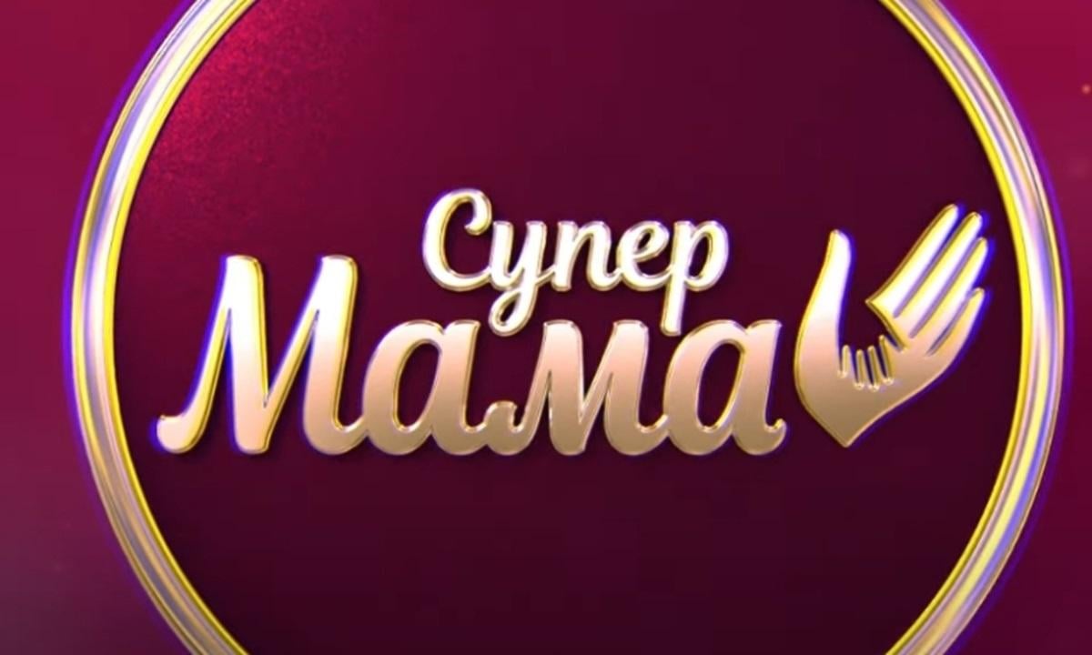 На шоу "Супермама" сталася бійка / Скриншот YouTube На шоу "Супермама" сталася бійка / Скриншот YouTube