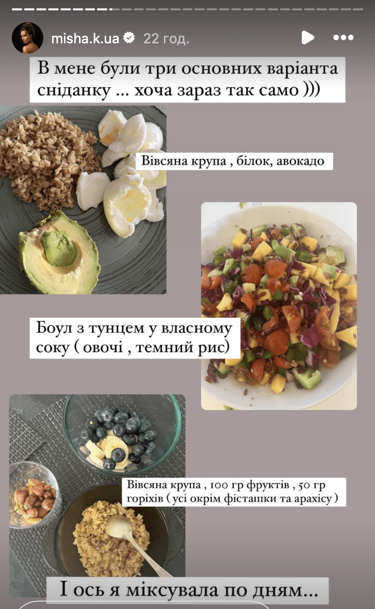 Скріншот Instagram Скріншот Instagram