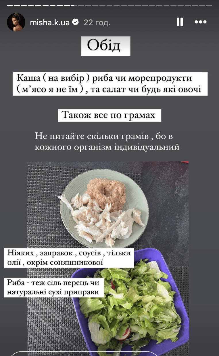 Скріншот Instagram Скріншот Instagram
