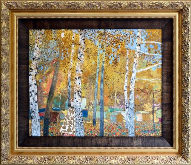 Віктор Зарецький (1925-1990), «І осені палітра золота», 1988, Полотно, олія 68 х 83 см Віктор Зарецький (1925-1990), «І осені палітра золота», 1988, Полотно, олія 68 х 83 см
