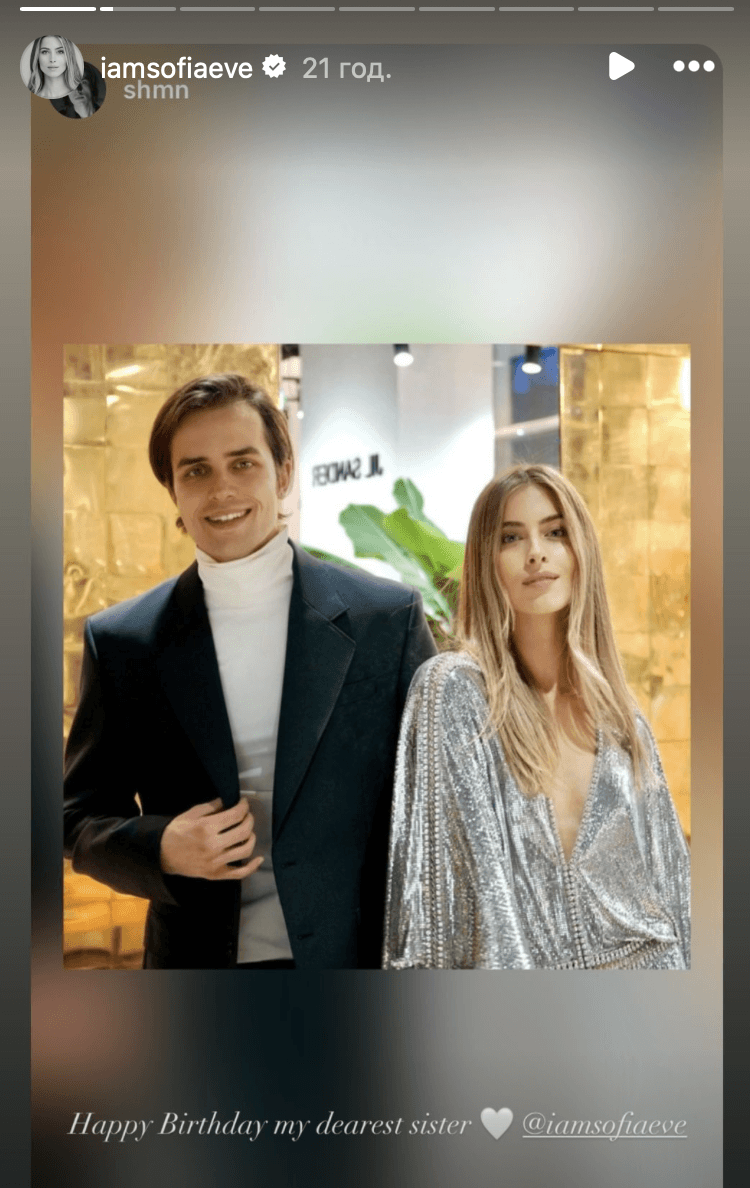 Скріншот Instagram