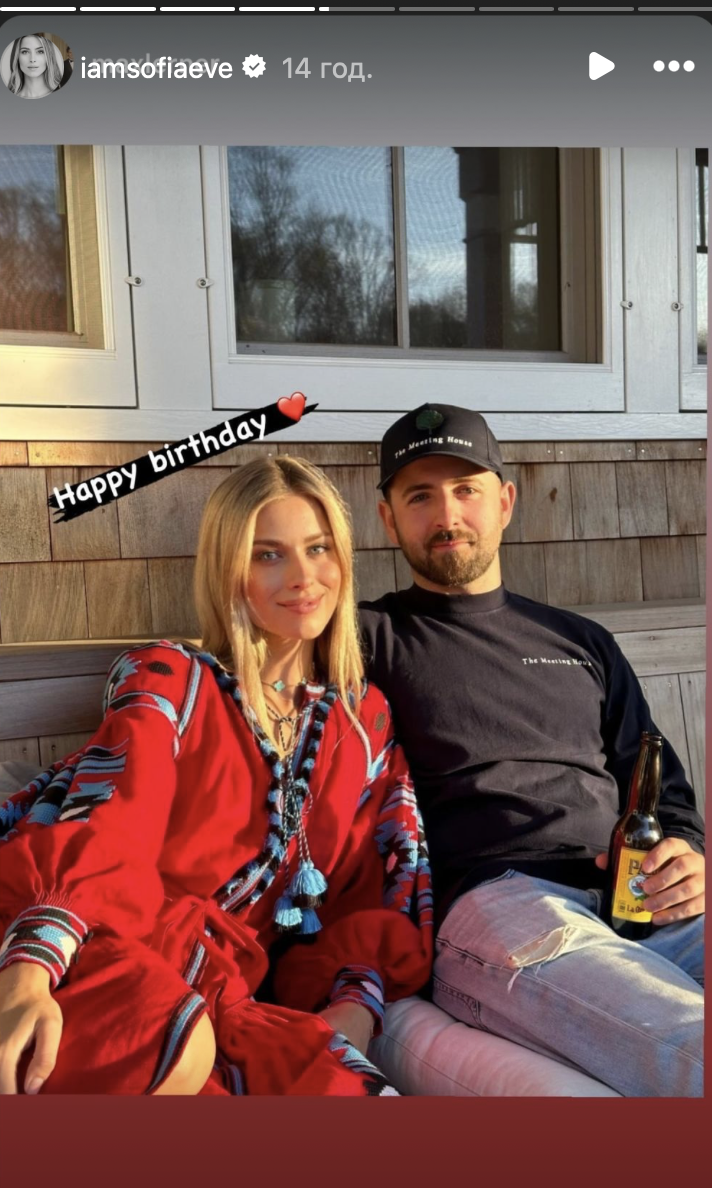 Скріншот Instagram