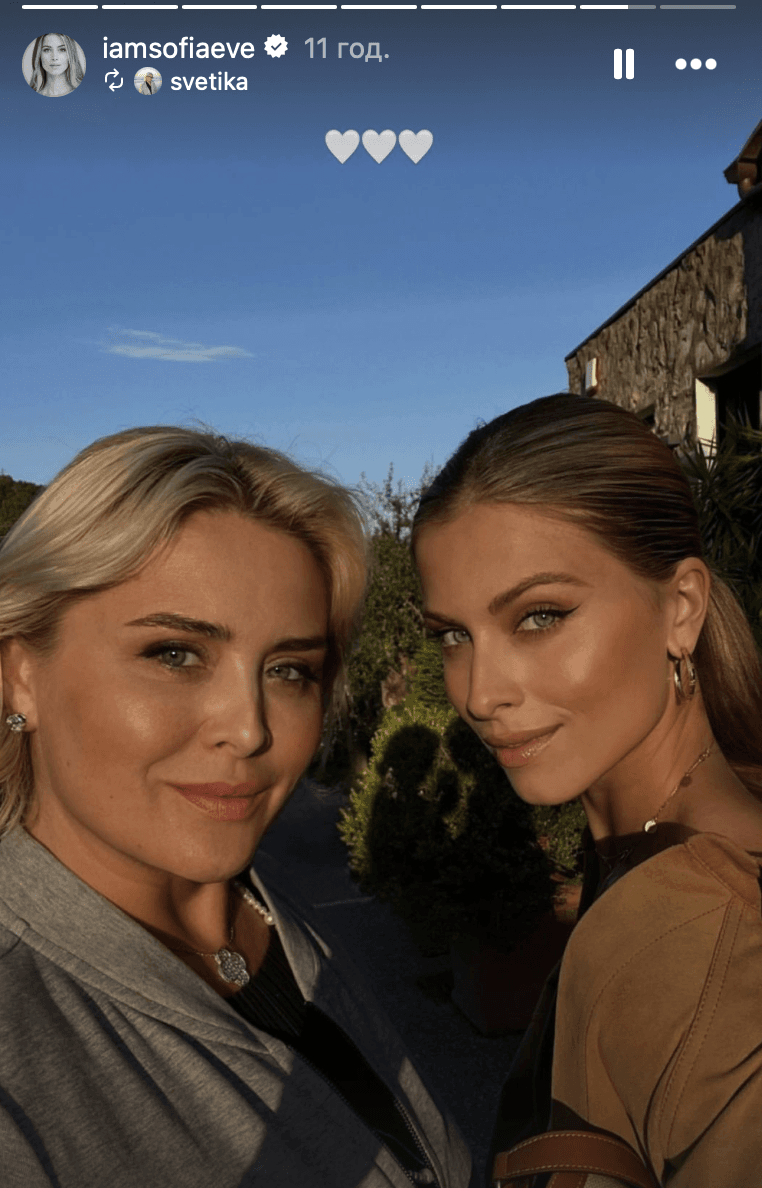 Скріншот Instagram