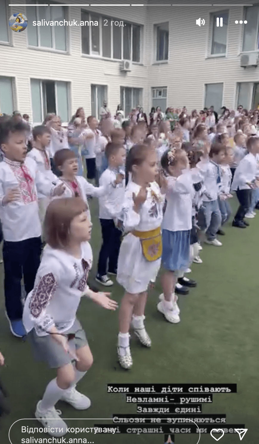 Скріншот Instagram Скріншот Instagram