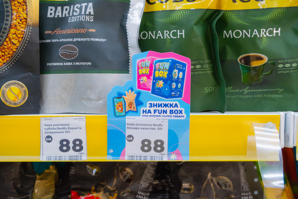 'Аврора' створила та запустила у продаж унікальний продукт, щоб зібрати 3 000 000 грн для дітей, які втратили батьків під час війни 'Аврора' створила та запустила у продаж унікальний продукт, щоб зібрати 3 000 000 грн для дітей, які втратили батьків під час війни
