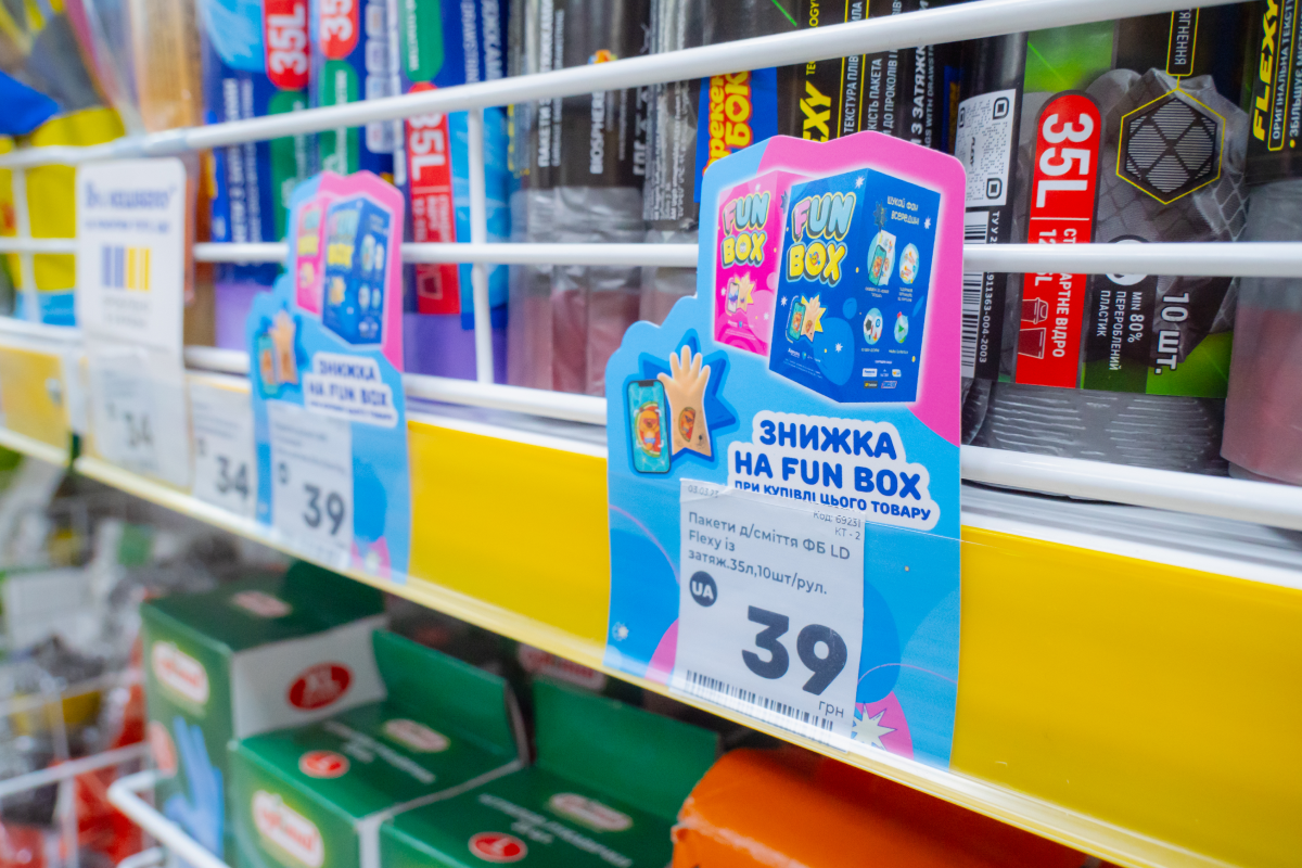 'Аврора' створила та запустила у продаж унікальний продукт, щоб зібрати 3 000 000 грн для дітей, які втратили батьків під час війни 'Аврора' створила та запустила у продаж унікальний продукт, щоб зібрати 3 000 000 грн для дітей, які втратили батьків під час війни