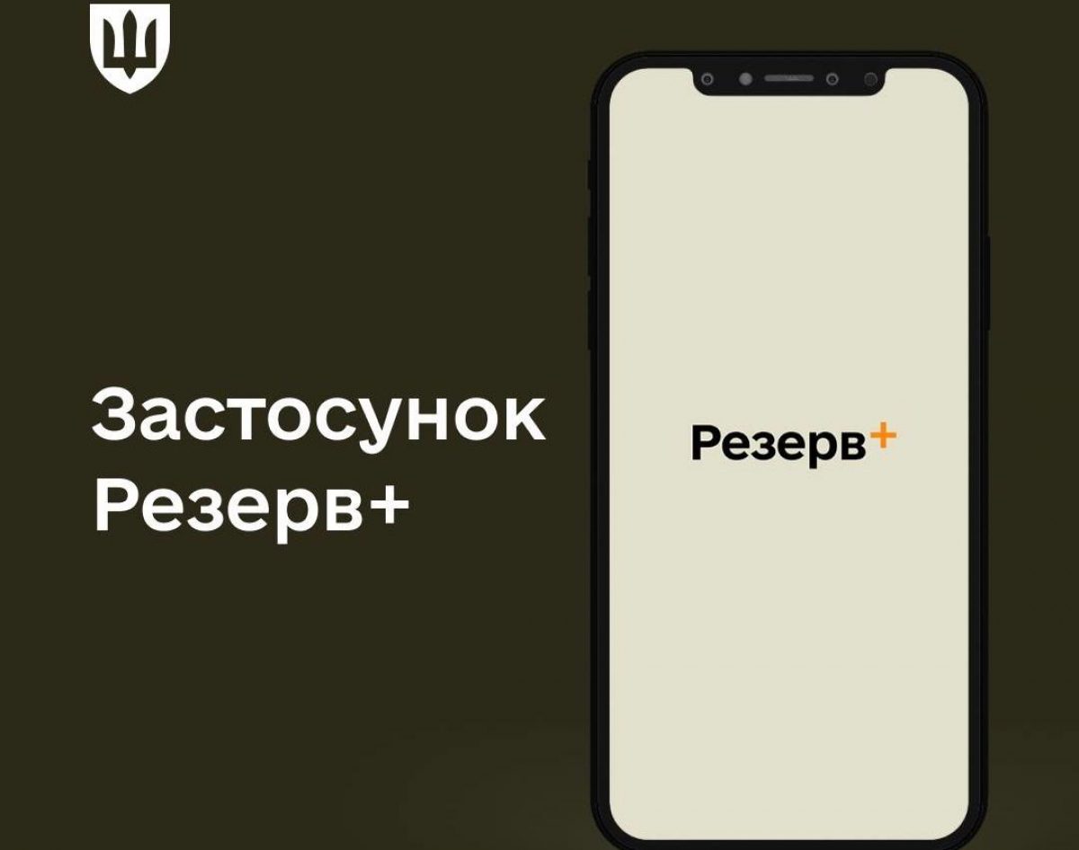 Аналог 