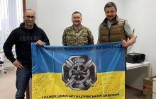 Від РЕБів до зарядних станцій: БФ "Центр соціальних проектів майбутнього" та City24 передали Силам оборони обладнання на суму понад 600 тисяч гривень
