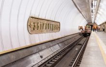 В Киевском метро не будет "Дружбы народов": новое название уже установили (фото)