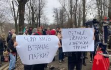В Киеве наложили арест на скандальное строительство у подножия Соломенского Ландшафтного парка