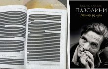 "Пазоліні: померти за власні ідеї": у РФ "зафарбували" книгу про відомого режисера-гея