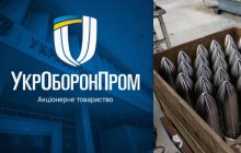 "Укроборонпром" налаживает производство боеприпасов калибров НАТО