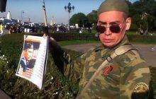 В России гомофоба и доносчика заподозрили в "дискредитации" армии