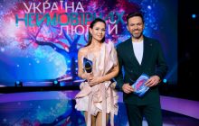 DOROFEEVA, Єфросиніна, MONATIK та KOLA зберуться, щоб дізнатися ім’я переможця проєкту "Україна неймовірних людей"