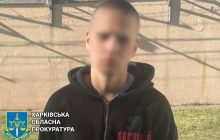 Студент помогал РФ готовить новое наступление на Харьковскую область: как его поймали (фото)