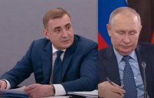 "Телохранитель от медведей": в Гарварде назвали вероятного преемника Путина