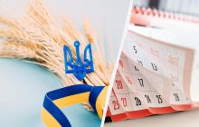 Календар свят у червні 2024: що відзначаємо, чи будуть додаткові вихідні