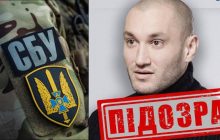 Путіністу-втікачу Бардашу в Україні повідомили про підозру