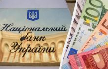 Нацбанк снова повысил стоимость доллара: официальный курс на четверг