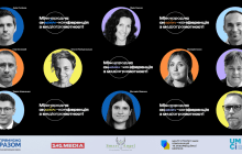 1+1 media анонсує міжнародну онлайн-конференцію з медіаграмотності: реєстрацію відкрито