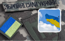 Новый закон о мобилизации в Украине: что изменится с 1 июня