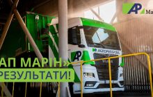 Понад 950 тис т агропродукції: результати роботи логістики "Агропросперіс" за 2023-2024 МР