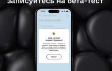 Украинцы теперь смогут пожениться по видеосвязи: в "Дії" рассказали, как это сделать