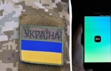 Бронювання через "Дію": в Міноборони назвали терміни запуску