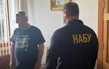 Заместитель председателя Ривненского облсовета "погорел" на взятке из-за детского санатория