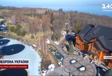 Друга спроба інвентаризації ексрезиденції президента-втікача "Межигір'я"