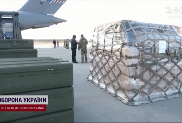 Американское оружие уже в Украине, мощная новая помощь от Норвегии и Латвии