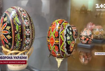 Писанка як зброя проти ворога: правда чи міф