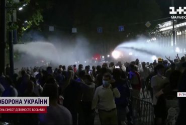 Грузія повстала проти влади: поліція розганяє сльозогінним газом і водометами