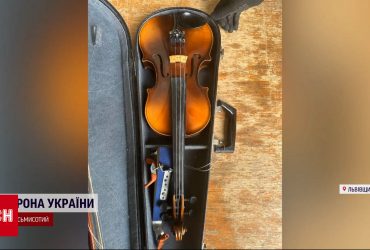 Львовянка пыталась нелегально вывезти скрипку Страдивари за границу