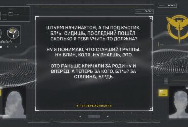 Жительница РФ советует оккупанту "прятаться в кустах, потому что не за кого воевать"