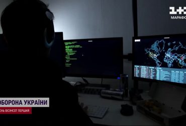 Знайти та покарати: США разом з ЄС взялись за російських кіберзлочинців