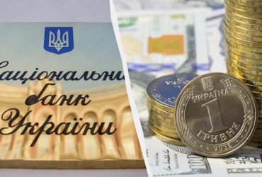 Видим колебания: глава НБУ рассказал, чего ждать от курса валют