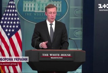 Оружие от США поможет Украине начать контрнаступление, - Салливан