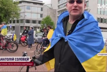 Україна – в ЄС: європейці влаштували велозабіг в Гаазі на підтримку вступу України до альянсу